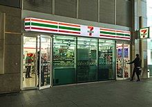 7 eleven wikipedia|More.